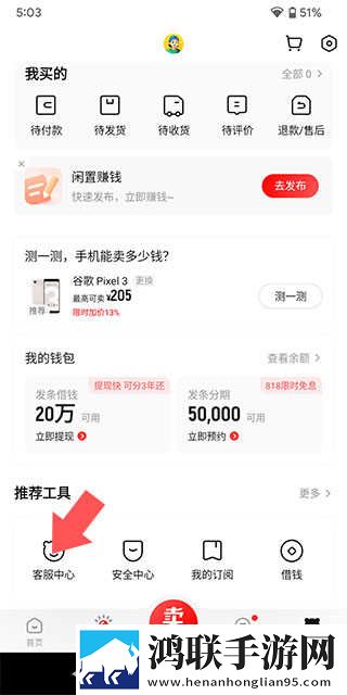 欧美大片免费ppt智能版下载,欧美大片免费ppt广告拦截版太干净下载