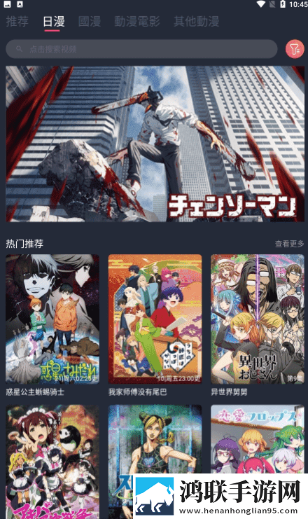 少女たちよ在线观看动漫第四集VR版下载,少女たちよ在线观看动漫第四集双语版中英字幕同步下载
