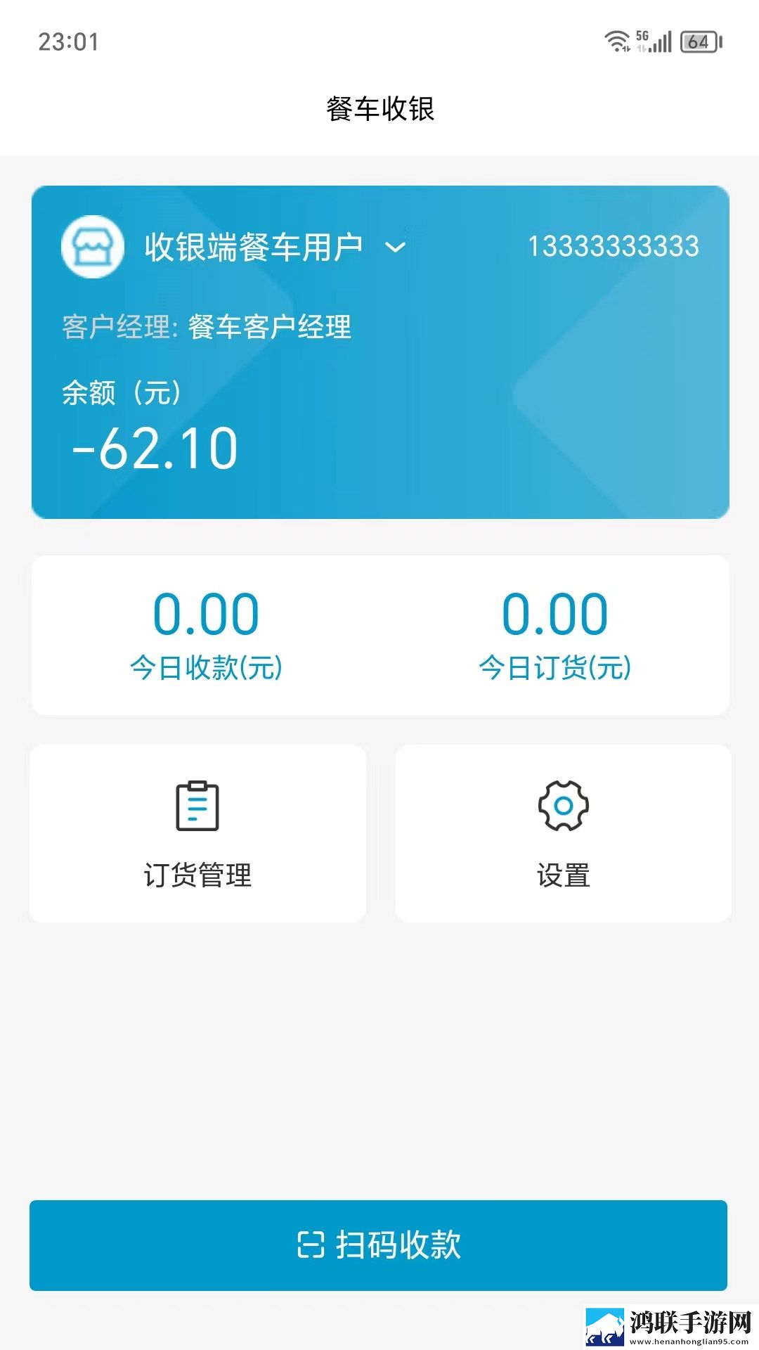 第一次3q大战经过和结果分析极速版下载,第一次3q大战经过和结果分析免费正式版下载