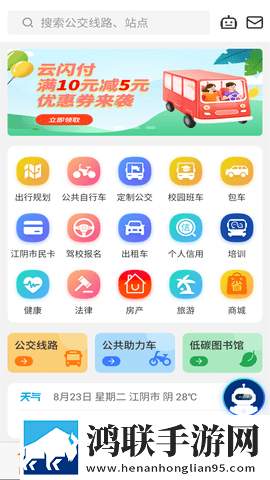 老公装醉看我和别人在一起去广告版下载,老公装醉看我和别人在一起邀请好友特惠版下载
