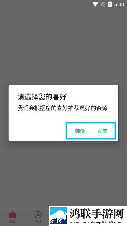 已满i8进入i5秒入7y7y广告拦截版下载,已满i8进入i5秒入7y7y健康生活倡导版下载