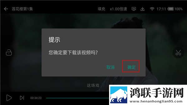 他强而有力的律动让我快乐英语投屏版下载,他强而有力的律动让我快乐英语清爽版界面简洁到感人下载