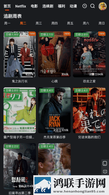 西瓜视频免费手机超清版,西瓜视频免费轻量版不占空间