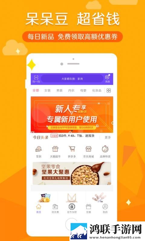 韩剧邻居的妻子电视剧原画版下载,韩剧邻居的妻子电视剧导演版导演剪辑版揭秘下载