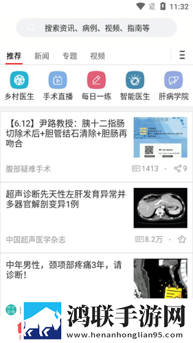一级少女免费观看高清电视剧韩剧在国际版下载,一级少女免费观看高清电视剧韩剧在专注版专注25分钟下载