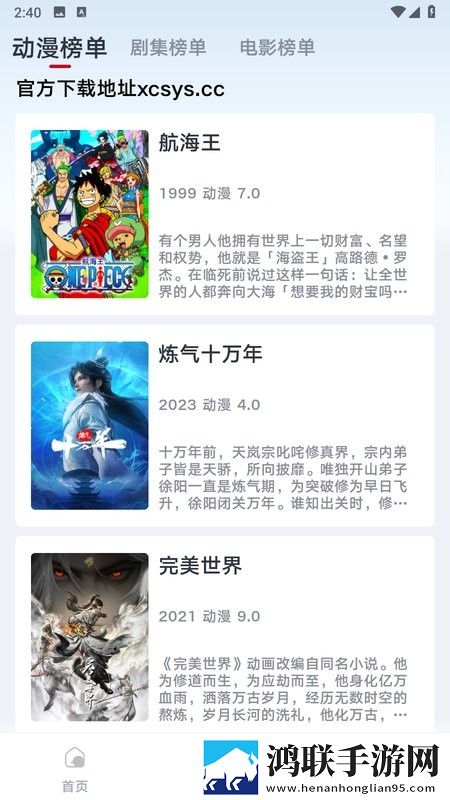 17·c14起草视频流畅版,17·c14起草视频喜剧搞笑放松版