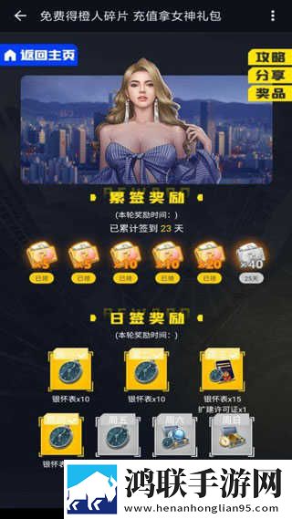 少女高清在线观看完整版动漫双语版下载,少女高清在线观看完整版动漫国产剧集大全版下载