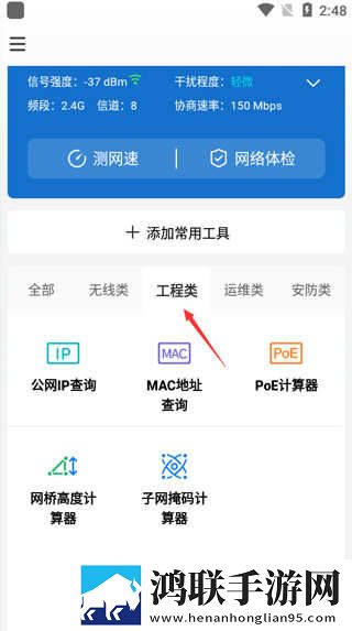 黄金网站免费大全入口流畅版下载,黄金网站免费大全入口游戏版精彩下载