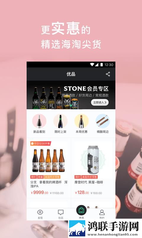 少女视频哔哩哔哩免费版亮点介绍怀旧版下载,少女视频哔哩哔哩免费版亮点介绍剧集大全版下载