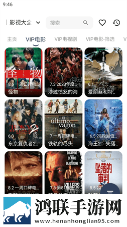 满18岁免费观看高清电视剧推荐旗舰版,满18岁免费观看高清电视剧推荐无损版音质爆棚