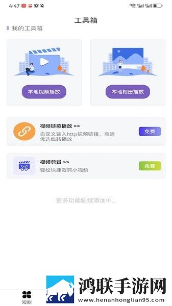 夜月app直播下载免费版下载锁屏播放版下载,夜月app直播下载免费版下载充电特效版充电动画下载