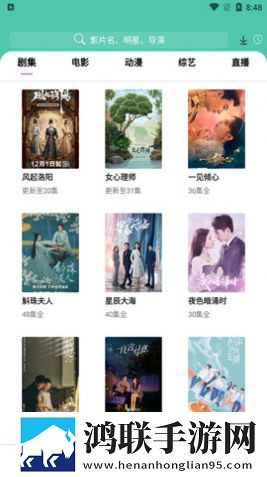 少女大人免费播放高清版下载移动版,少女大人免费播放高清版下载VR版VR身临其境