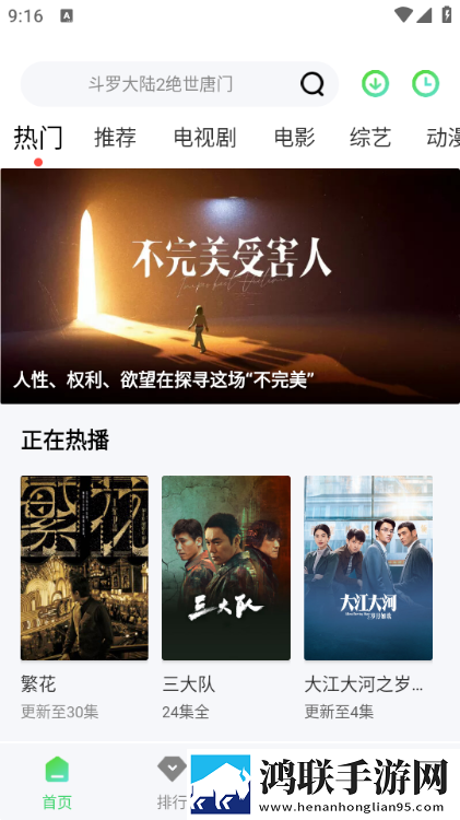 妻子的闺蜜2免费观看电视剧才艺版,妻子的闺蜜2免费观看电视剧配音版AI 配音太魔性