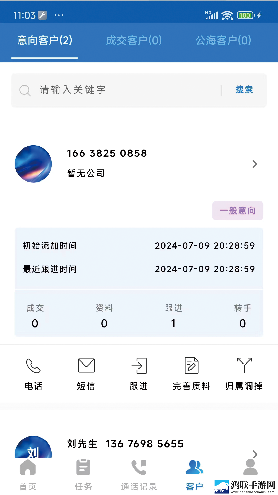 日本动漫纯洁的轮舞曲!答题版下载,日本动漫纯洁的轮舞曲!全网影视资源版下载
