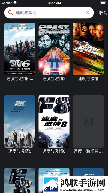 一个上面添一个日下句是什么画中画版