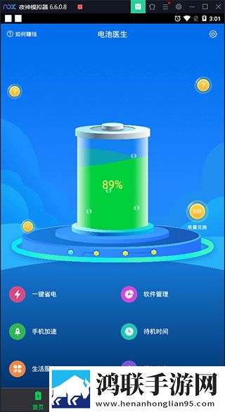 蘑菇1.3.4版本官网专业版下载,蘑菇1.3.4版本官网作品合集版下载