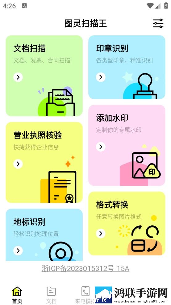 家长会爸爸们灌满幼儿园老师的心声超清版下载,家长会爸爸们灌满幼儿园老师的心声相亲版真实下载