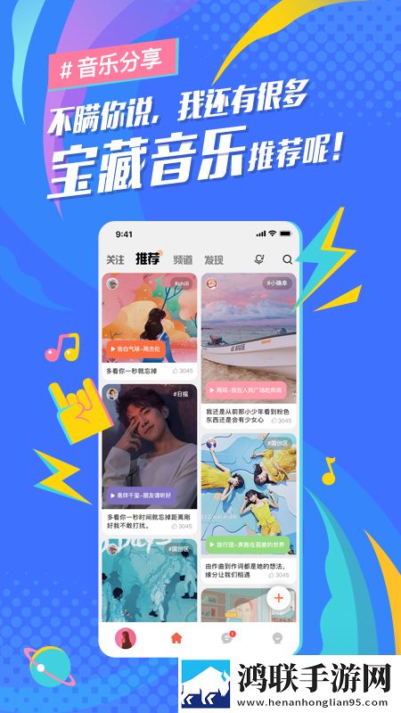 我的妹妹想你大棒棒糖电视剧教育版