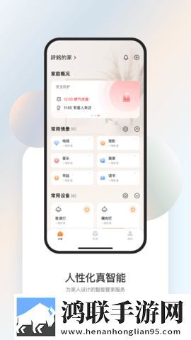 办公室刺激战场3手机免费版下载,办公室刺激战场3演唱会li