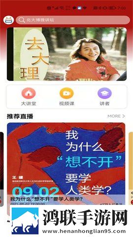 羞答答在线观看免费播放电视剧免费版下载,羞答答在线观看免费播放电视剧同传版同声传译神器下载