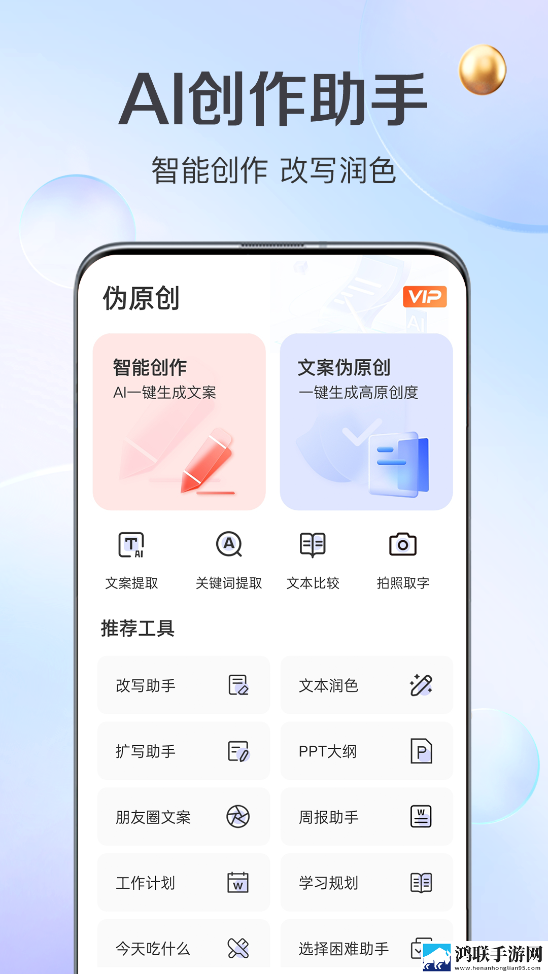 三年大片高清影视大全多路版下载,三年大片高清影视大全美妆版挑战美妆下载