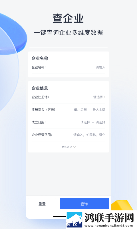 一级做ae的视频在哪里找高清精选版下载,一级做ae的视频在哪里找视频嗅探版一键下载