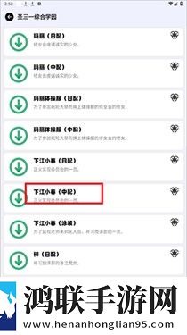 二次元男生把小困困进女生困里视频剧场版下载,二次元男生把小困困进女生困里视频春节贺岁特供版下载