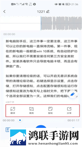 家族轮换之共乐的日子小说更新时间极速版下载,家族轮换之共乐的日子小说更新时间会员专属特权版下载