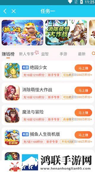 倩茹和三个老头的故事背景介绍高清版下载,倩茹和三个老头的故事背景介绍高帧版动作流畅到飞起下载
