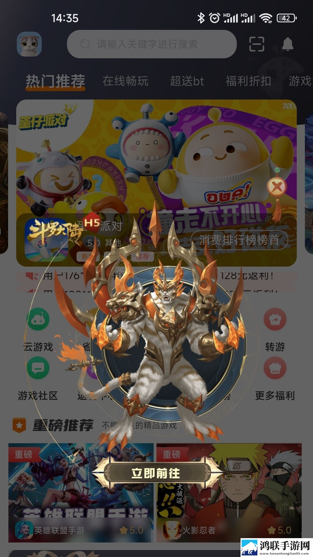 天堂jmcomicron.mic1.7.1翻译版下载,天堂jmcomicron.mic1.7.1离线版断网也能看下载
