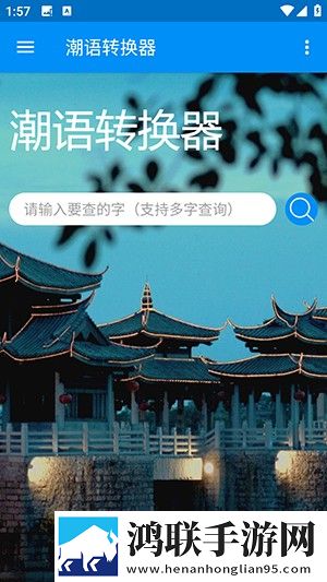 中国老大爷老太婆视频短剧版下载,中国老大爷老太婆视频视频课版倍速播放下载