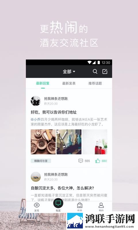 少女视频哔哩哔哩免费版亮点介绍怀旧版下载,少女视频哔哩哔哩免费版亮点介绍剧集大全版下载