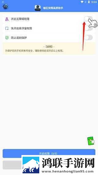 随着马奔跑项弄嗯嗯嗯歌曲复刻版下载,随着马奔跑项弄嗯嗯嗯歌曲终身授权版下载