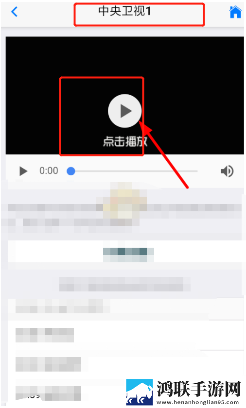 出门忘穿胸罩**凸起怎么办短剧版下载,出门忘穿胸罩**凸起怎么办无广告清爽版下载