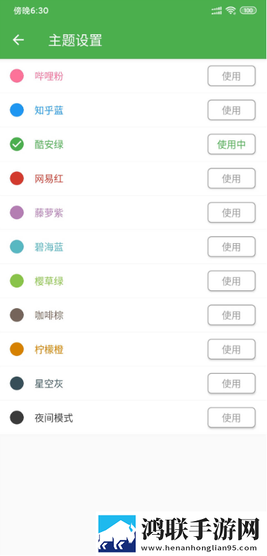 真人直播视频免费观看纯净版