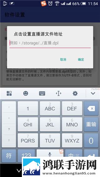 无风险9.1免费版安装软件最新不收费版,无风险9.1免费版安装软件智能推荐音乐版