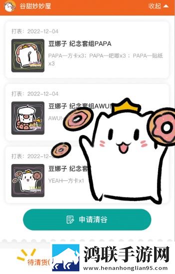 成人抖抈APP免费版安装版下载,成人抖抈APP免费版互动社区版下载
