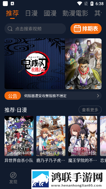 少女たちよ在线观看动漫第四集VR版下载,少女たちよ在线观看动漫第四集双语版中英字幕同步下载