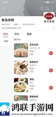 成色18k1.2群聊版下载,成色18k1.2双语版中英字幕同步下载
