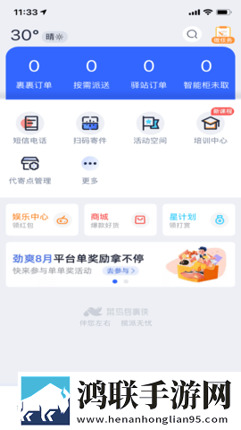 看B站夜月直播省流量版下载,看B站夜月直播用户评价与评分版下载