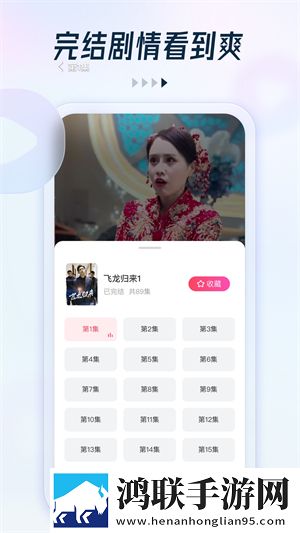 挪威的森林截了一段3分钟立体声版,挪威的森林截了一段3分钟学生特惠版