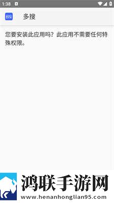 办公室刺激战场第二蓝光不收费版下载,办公室刺激战场第二家长控制管理版下载