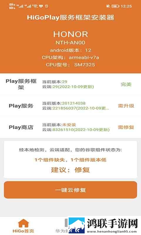 魅影my18tv直播下载最新版本治愈版下载,魅影my18t