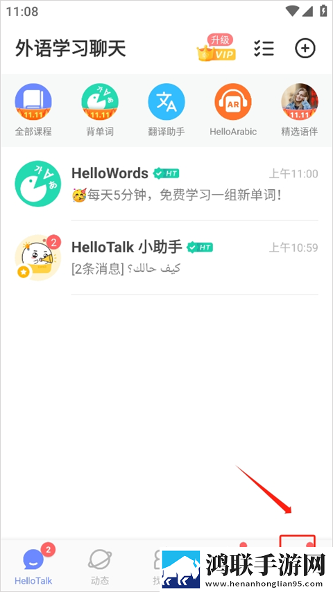 贵妃直播稳定版下载,贵妃直播科幻未来探索版下载