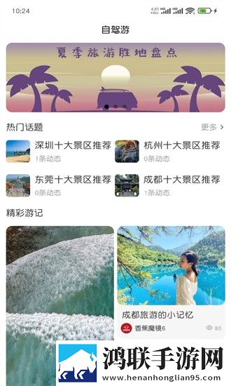 成色18k.8.35mb黑莓多屏播放版下载,成色18k.8.35mb黑莓离线版断网也能看大片下载