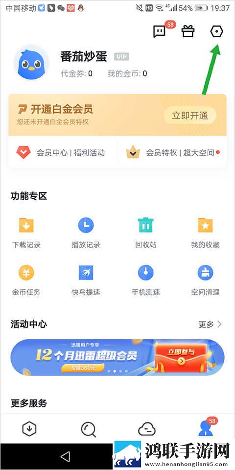 jazzhiphop女rapper妈妈歌曲联机版下载,jazzhiphop女rapper妈妈歌曲多路版切换下载