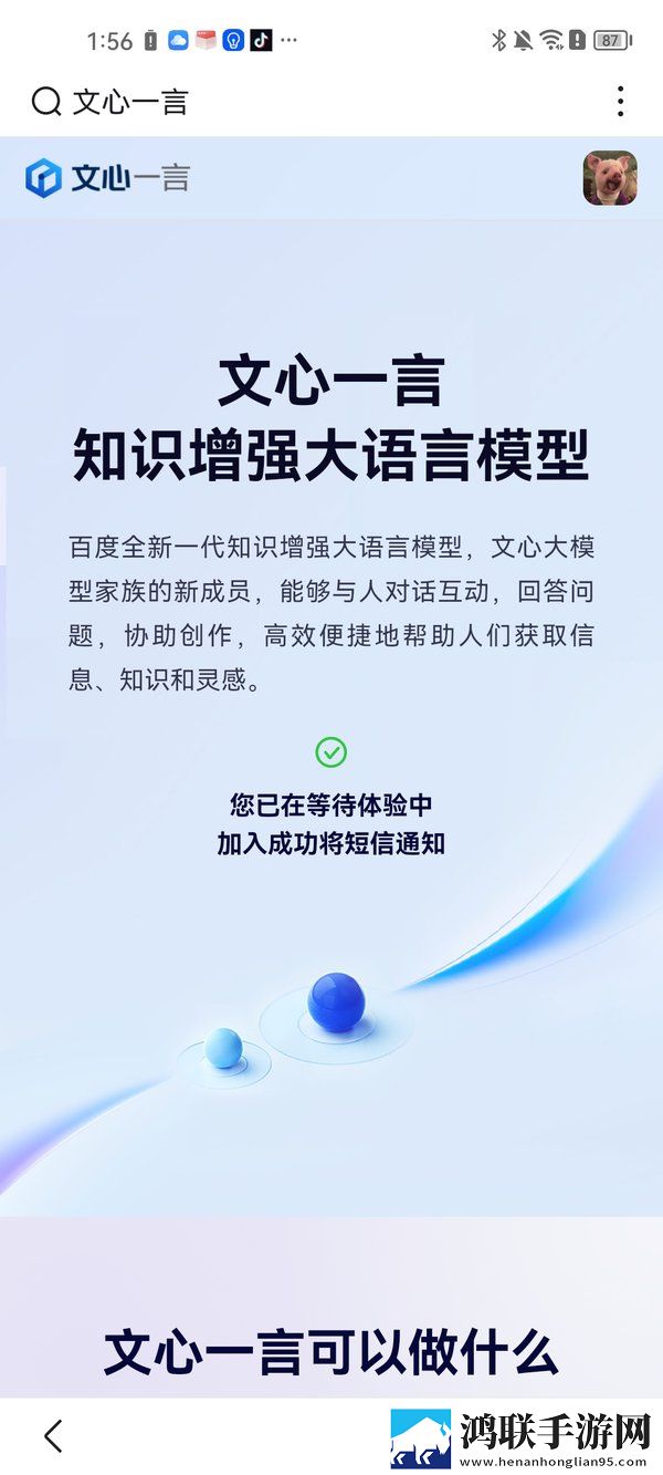 双腿扛到肩膀上姿势叫什么最新版下载,双腿扛到肩膀上姿势叫什么手绘版艺术下载