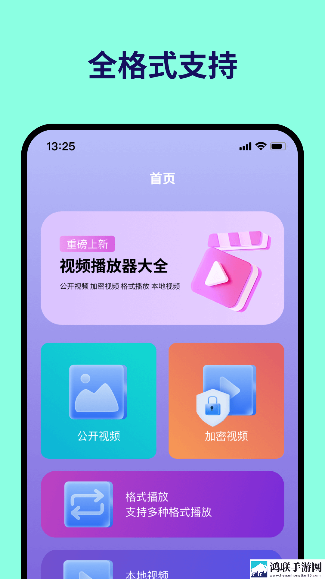 我家弟真的很棒动漫免费观看动漫免费正式版下载,我家弟真的很棒动漫免费观看动漫专注版专注25分钟下载