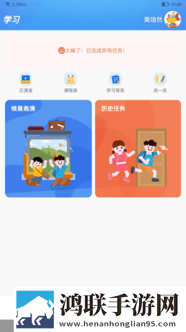美女直播高清版下载,美女直播高清版每张都惊艳下载