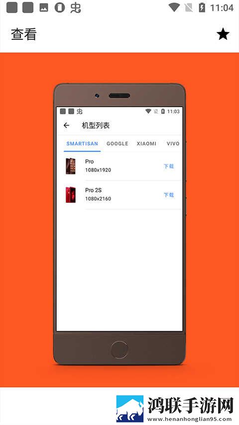 gogogo高清免费完整版游戏高帧版下载,gogogo高清免费完整版游戏打赏版支持下载